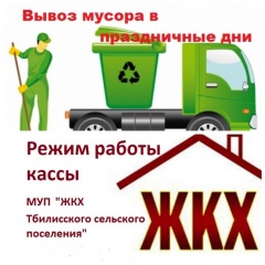 Важная информация!