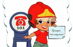 МЧС напоминает: не оставляйте детей без присмотра! 