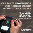 Ваши навыки нужны стране