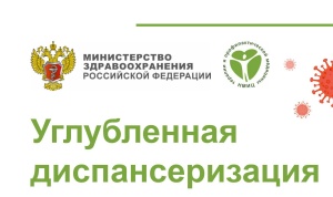 Призываем укреплять здоровья!