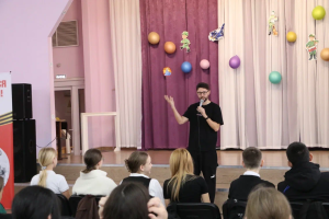 Защити себя в сети!