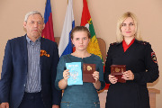 26 апреля 2019 года в зале районной администрации состоялась торжественная церемония вручения паспортов жителям Тбилисского района, достигшим 14-летнего возраста