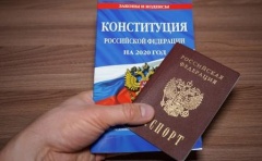 О переносе даты проведения общероссийского голосования по вопросу одобрения изменений в Конституцию Российской Федерации