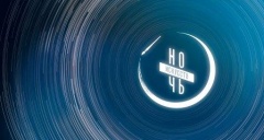 «Ночь искусств 2019» пройдет в Тбилисском районе