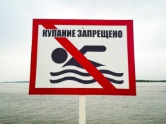 Для предупреждения гибели людей на водных объектах в Тбилисском районе определены места, запрещенные для купания