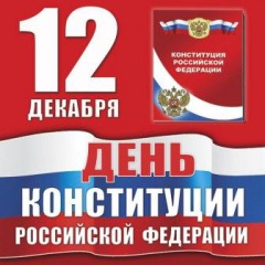 Уважаемые жители Тбилисского района!