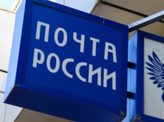 В апреле пенсии жителям Кубани доставят на дом