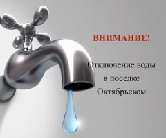 Внимание!