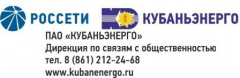 В усть-лабинском энергорайоне выявлено 70 фактов хищения электроэнергии на 7 млн рублей 
