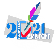 Образовательная акция "Избирательный диктант"