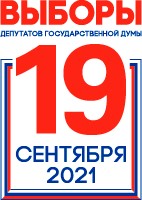 На территории Тбилисского района в 20.00 по московскому времени 21 избирательный участок завершил третий день голосования