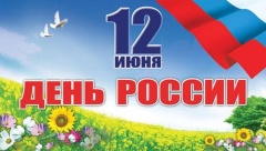 Уважаемые жители Тбилисского района!