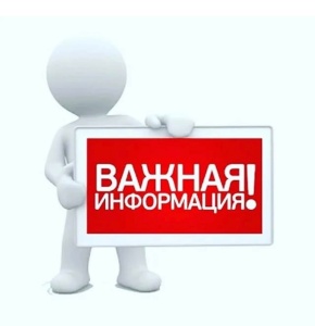Уважаемые жители Тбилисского района!