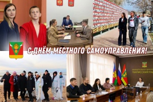 Дорогие коллеги, депутаты и ветераны муниципальной службы! 