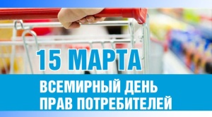 «Справедливый и ответственный искусственный интеллект для потребителей» «Fair and responsible Al for consumers»