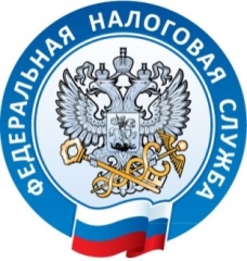 Уважаемый налогоплательщик!
