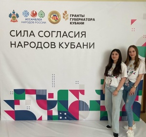 Школа национального молодежного лидера Кубани продолжает свою работу