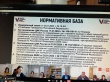 Совещание избирательной комиссии Краснодарского края для представителей средств  массовой информации по вопросу проведения выборов ПРЕЗИДЕНТА РОССИЙСКОЙ ФЕДЕРАЦИИ