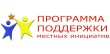 Тбилисский район участвует в ежегодном краевом конкурсе проектов местных инициатив