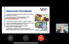 Обучающий семинар
