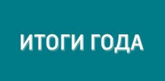 Уважаемые жители района!