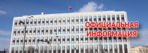 Отдел МВД России по Тбилисскому району информирует об упрощенных условиях при поступлении на службу