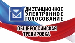 Уважаемые жители и гости Тбилисского района!