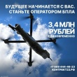Ваша точность решает всё