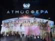 16-17 мая в городе Железноводске прошел IV всероссийский конкурс-фестиваль хореографического искусства «ATMOSFERA»