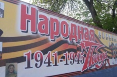 В Тбилисском районе появится еще одна стена памяти