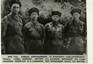 2 августа 1942 года - день боевой славы кубанского казачества