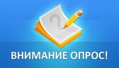 Уважаемые жители Тбилисского района!
