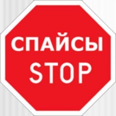 Уважаемые жители и гости Тбилисского района! Артат