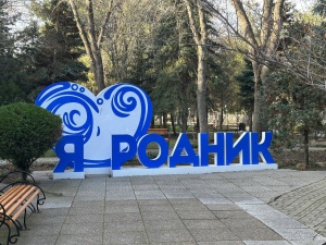 Два сотрудника предприятия санаторно-курортной отрасли из Анапы выбраны кандидатами на роль внутренних тренеров