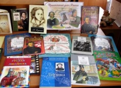 Я в гости к Пушкину спешу…