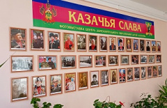 Открытие фотовыставки «Казачья слава» 