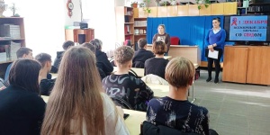 Международный день борьбы со СПИДом 