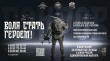 В войсках беспилотных систем формируется казачий батальон «Покров»