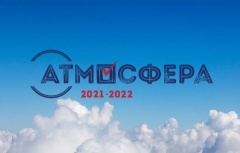 ЦИК проводит конкурс