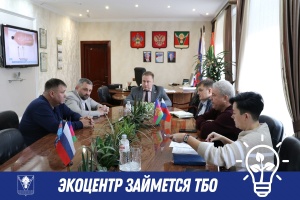 Экоцентр приступит к работе в январе 2024 г.⠀