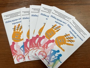 16 ноября – Всемирный день отказа от курения