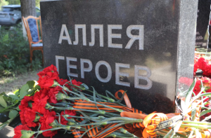 В станице Геймановской открыли Аллею Героев