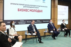 Стартовал новый поток образовательного проекта "Школа молодого предпринимателя"