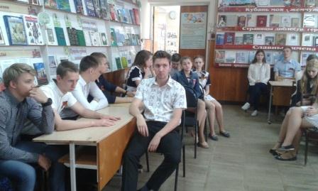 В библиотеке