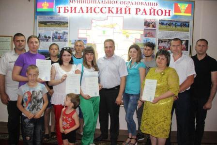 В Тбилисском районе молодые семьи смогут улучшить жилищные условия