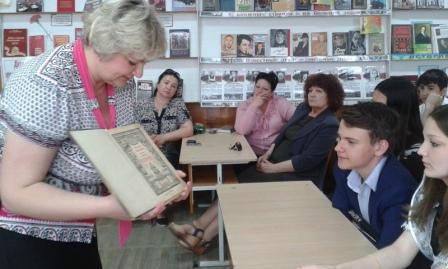 Библиотечный урок «Древние библиотеки - хранители мудрости»