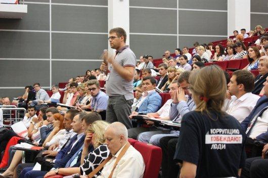 Антикоррупционный форум ЮФО Антикоррупционный форум ЮФО