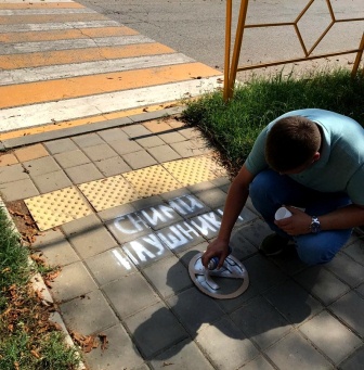 В Тбилисской прошла акция «Сними наушники»