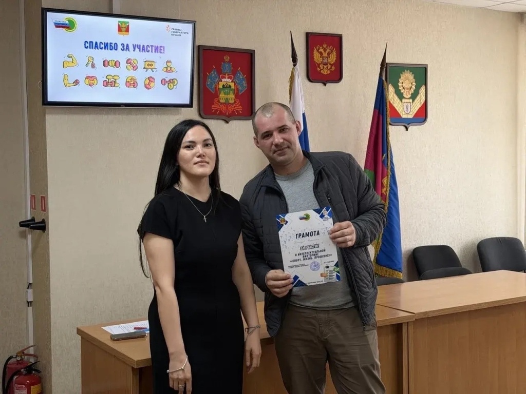 Викторина для членов Профсоюза Викторина для членов Профсоюза
