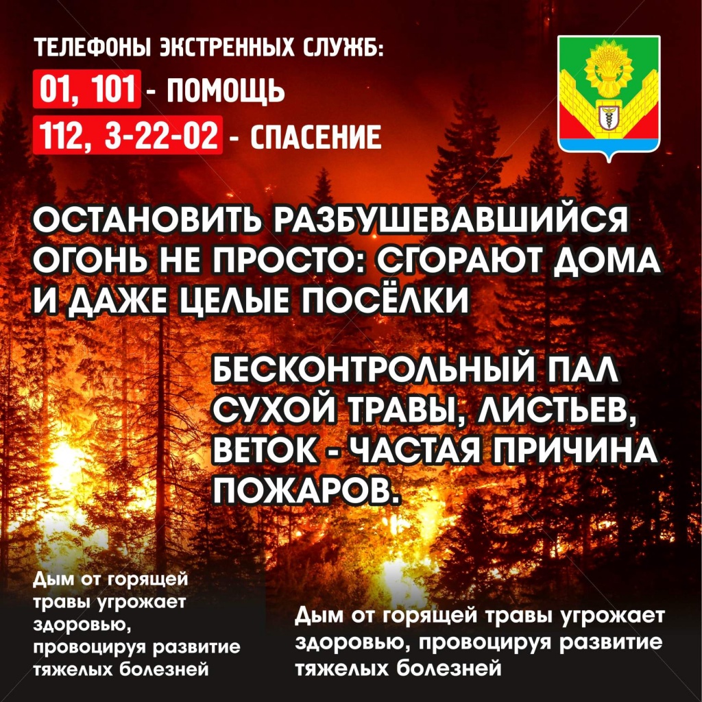 Важно!